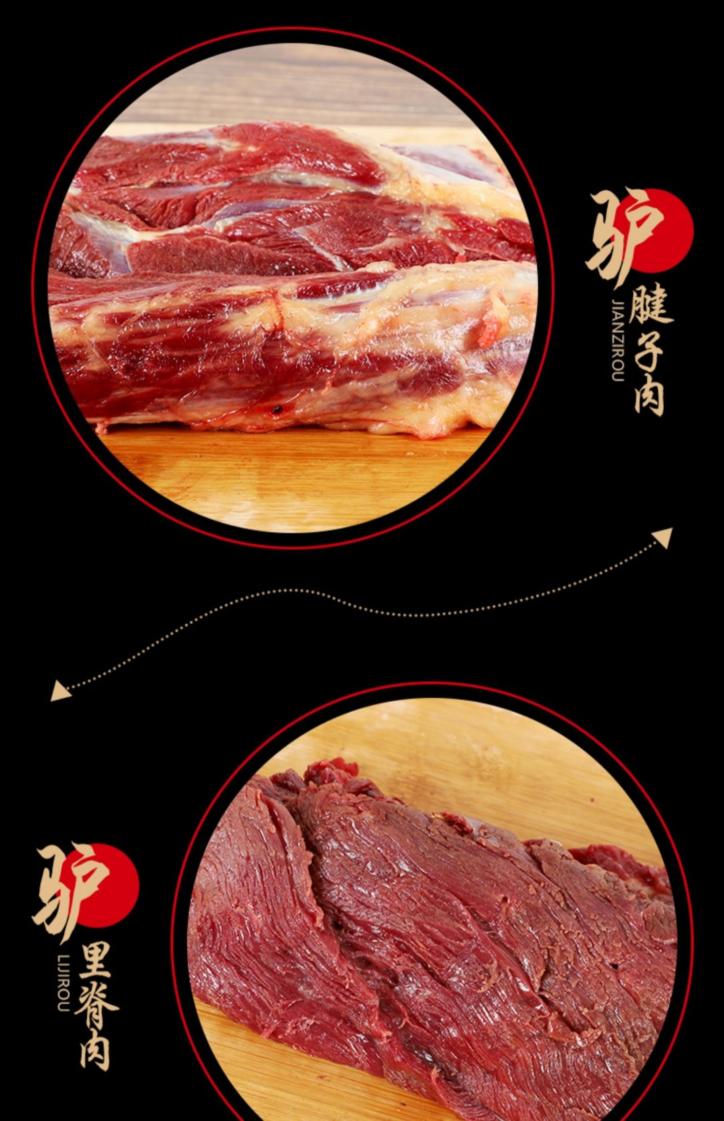 驴肉新鲜现杀不带皮冷冻散养5斤起骡马肉带皮火烧河北特产
