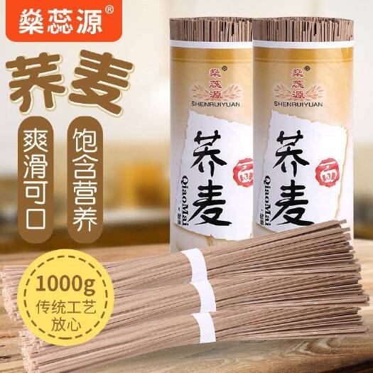 济宁粗粮面  荞麦多规格面条无加糖粗粮休闲食品挂面杂粮面