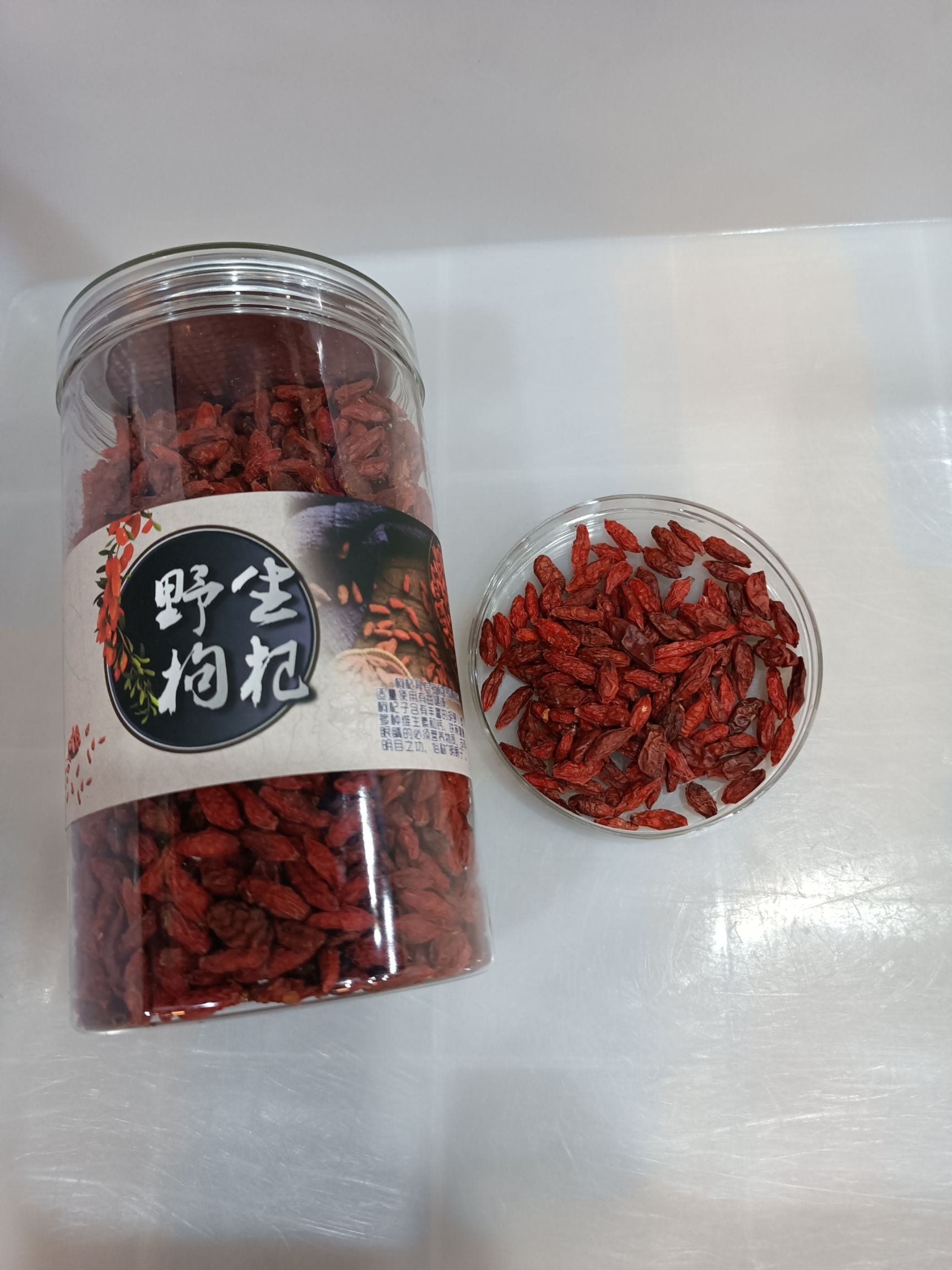 红枸杞  长白山土特产构杞，泡水，炖汤，煮粥，本地特产。