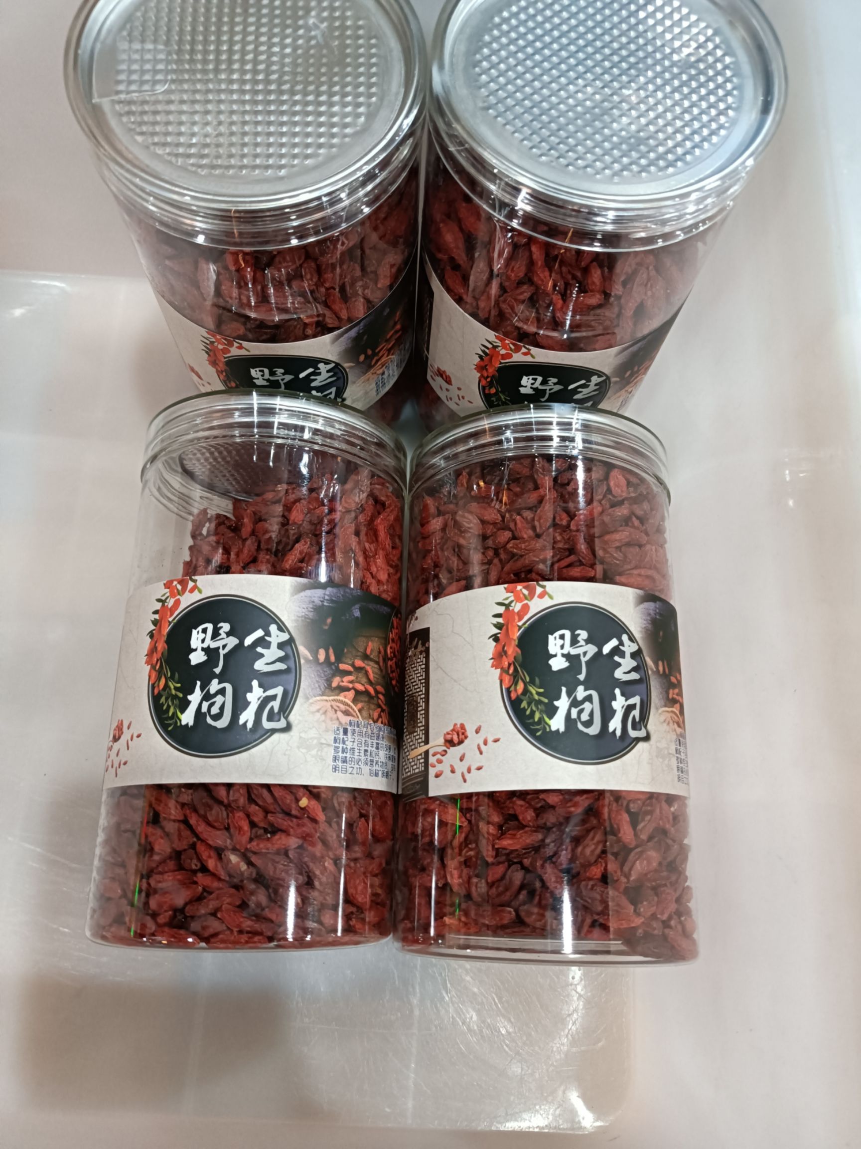 红枸杞  长白山土特产构杞，泡水，炖汤，煮粥，本地特产。