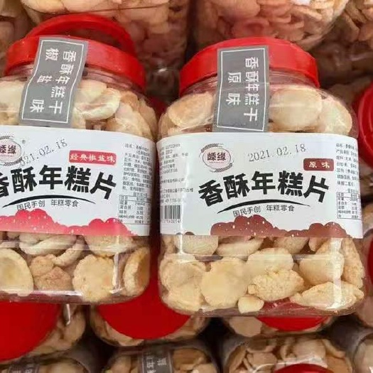 香酥年糕片 休闲零食年糕片传统美食年糕零食桶装