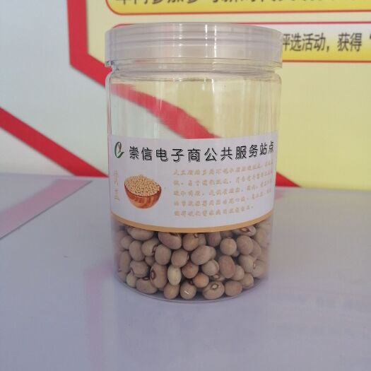 崇信县黄大豆 黄豆