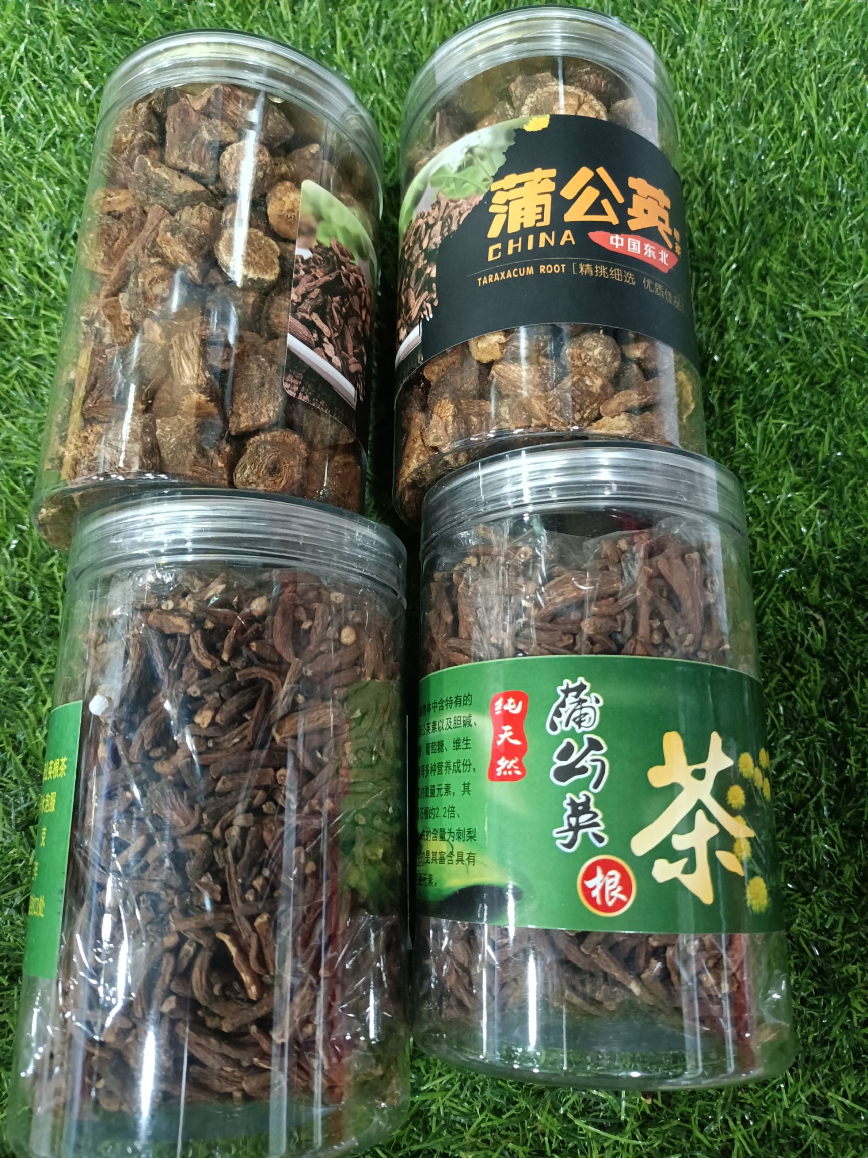 长白山土特产东北蒲公英茶，泡水，煮茶，本地发货