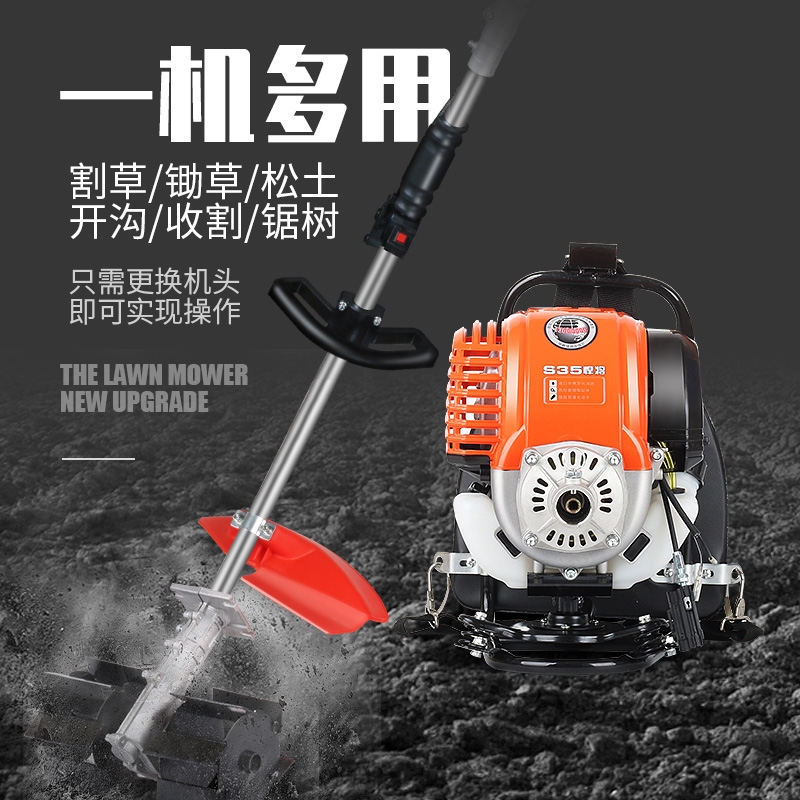  宗申正品四冲程割草机