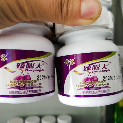 微量元素肥料  坤容甄膨大5天根多一倍7天果大一圈爆发式增产