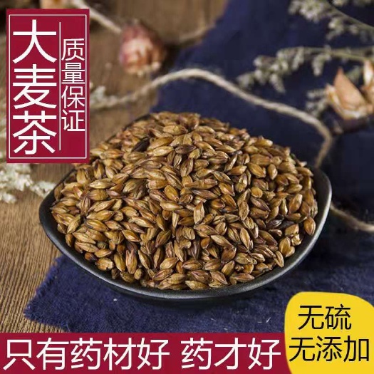 亳州小麦胚芽  炒麦芽中药材基地直销批发零售质量保障大量丛