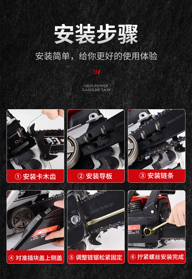 五羊本田电锯 家用油锯  汽油锯  伐木多功能油锯