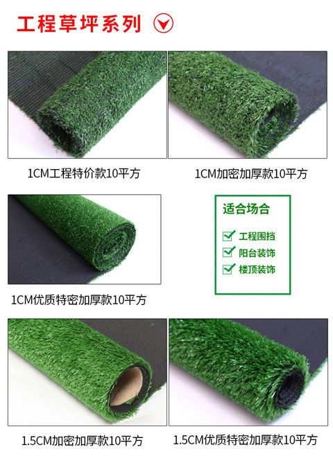仿真人造草坪 仿真草坪室内外阳台庭院地垫地毯人造绿色草皮装饰绿地人工围挡