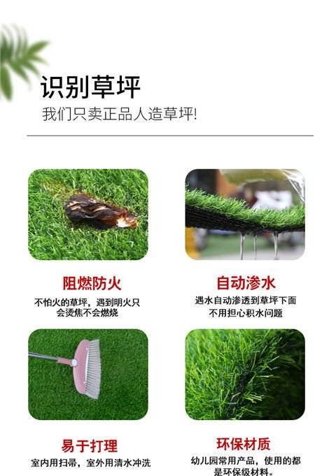 仿真人造草坪 仿真草坪室内外阳台庭院地垫地毯人造绿色草皮装饰绿地人工围挡