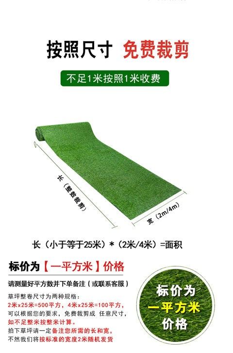 仿真人造草坪 仿真草坪室内外阳台庭院地垫地毯人造绿色草皮装饰绿地人工围挡