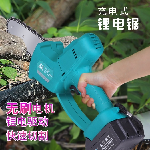 永康市手持无线锂电伐木电链锯充电式电锯家用小型电动大功率户