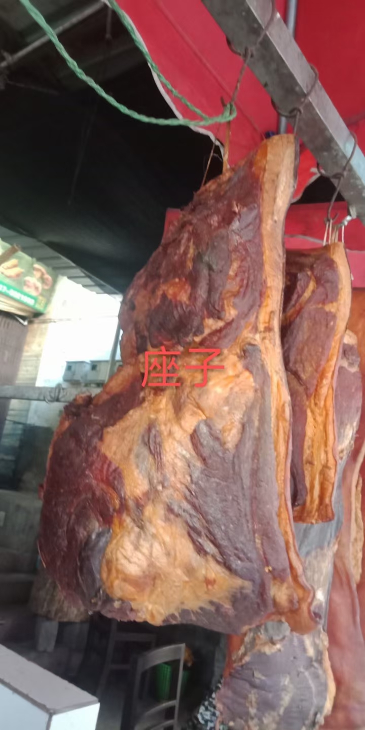腊肉  湖北宜昌火熏肉