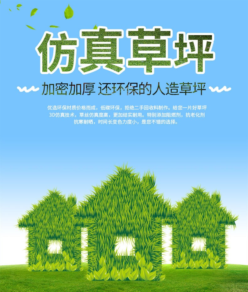 仿真人造草坪 仿真草坪室内外阳台庭院地垫地毯人造绿色草皮装饰绿地人工围挡