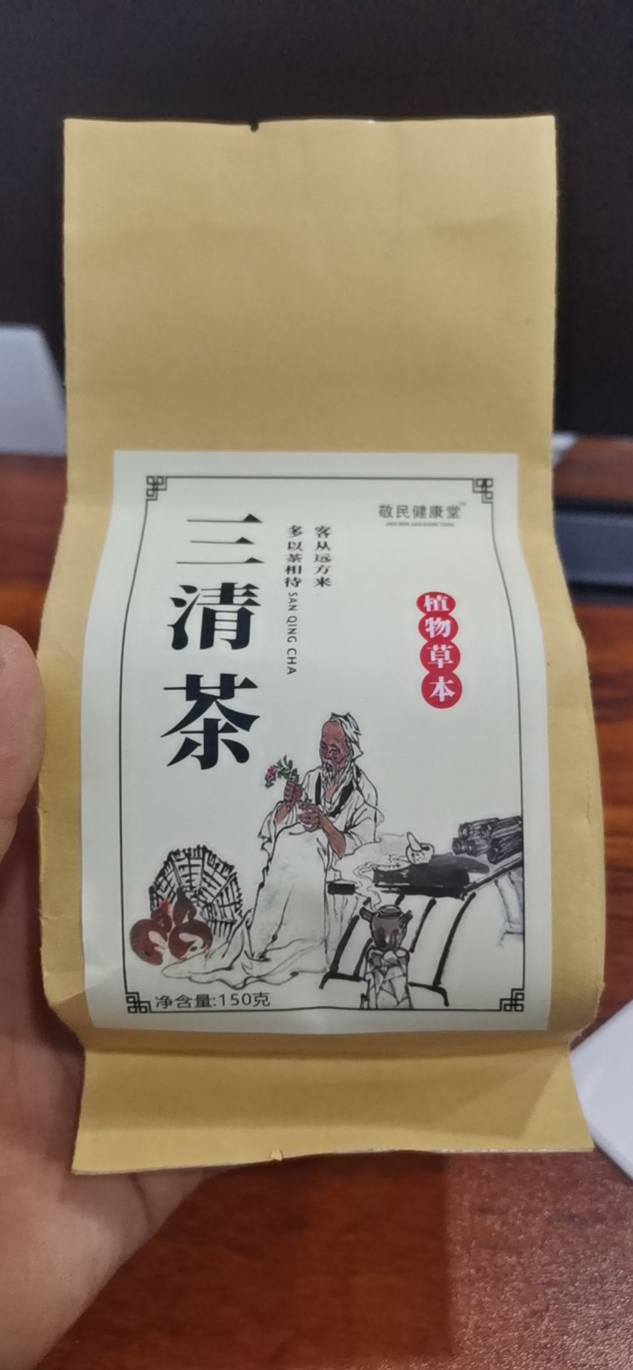  蒲公英茶婆婆丁茶长白山家种蒲公英叶茶新鲜纯浦公英茶特级胎菊