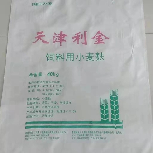 天津天津中粮优质麦麸