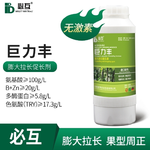 郑州螯合肥料 膨大拉长地下膨大膨果矫正果型减少畸形