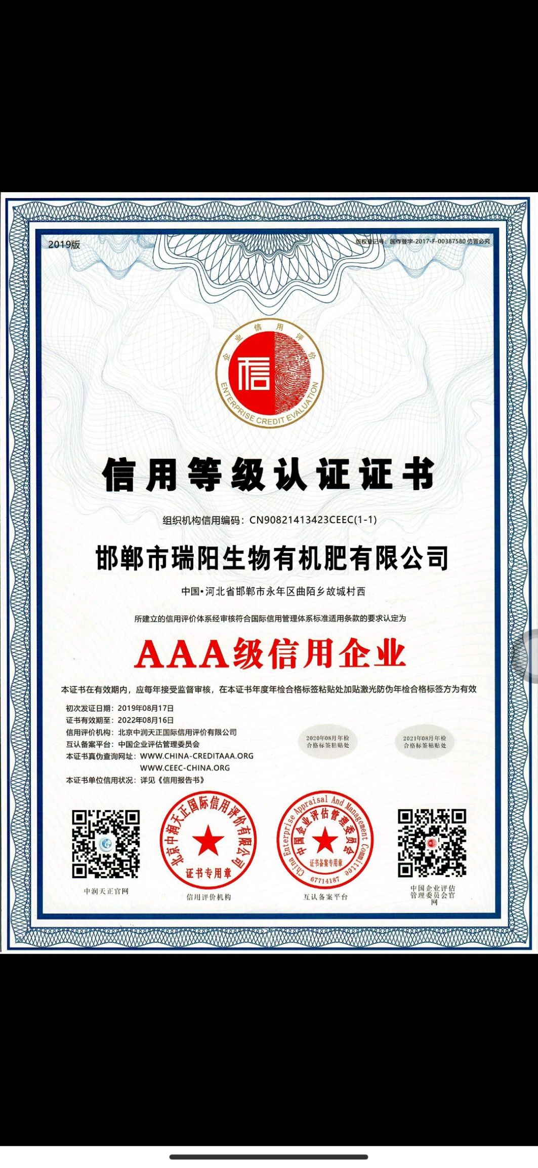 豆粕肥料  豆粕海藻生物菌肥【拒绝中间商赚差价】厂家直销【包邮】