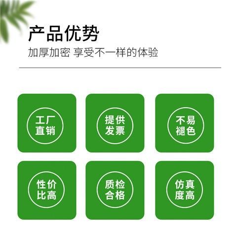 仿真人造草坪 仿真草坪室内外阳台庭院地垫地毯人造绿色草皮装饰绿地人工围挡