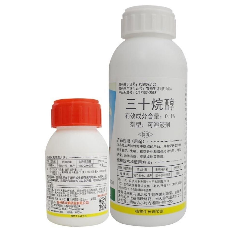大鹏复活0.1%三十烷醇 促进生根发芽促生长增产生长调节