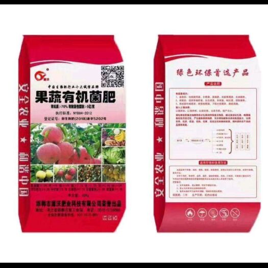 邯郸果树专用有机肥