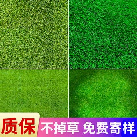 仿真人造草坪 仿真草坪室内外阳台庭院地垫地毯人造绿色草皮装饰绿地人工围挡