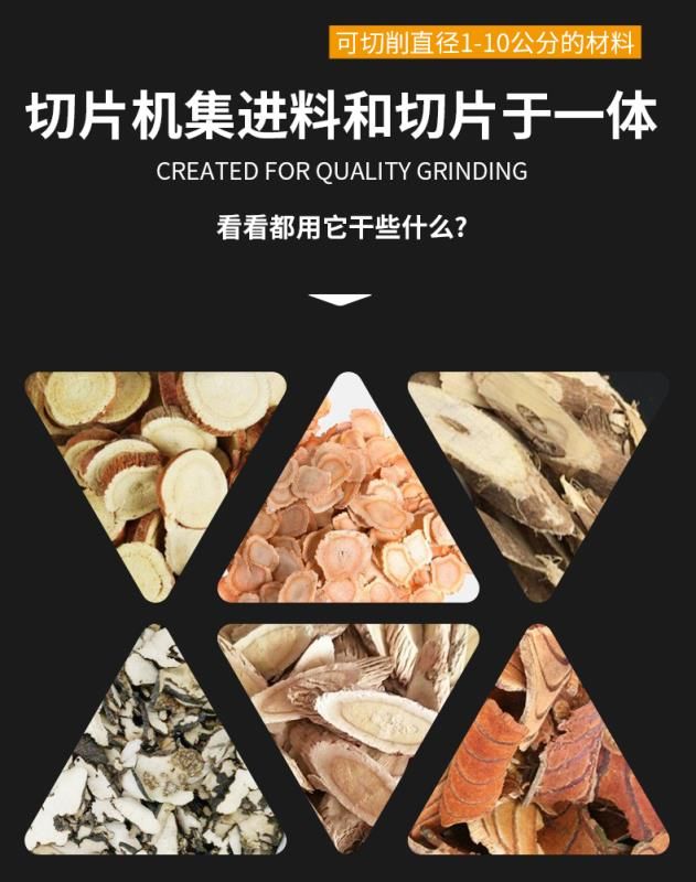 药材切片机  小型中药切片机家用小型电动干湿根茎类削片机商用