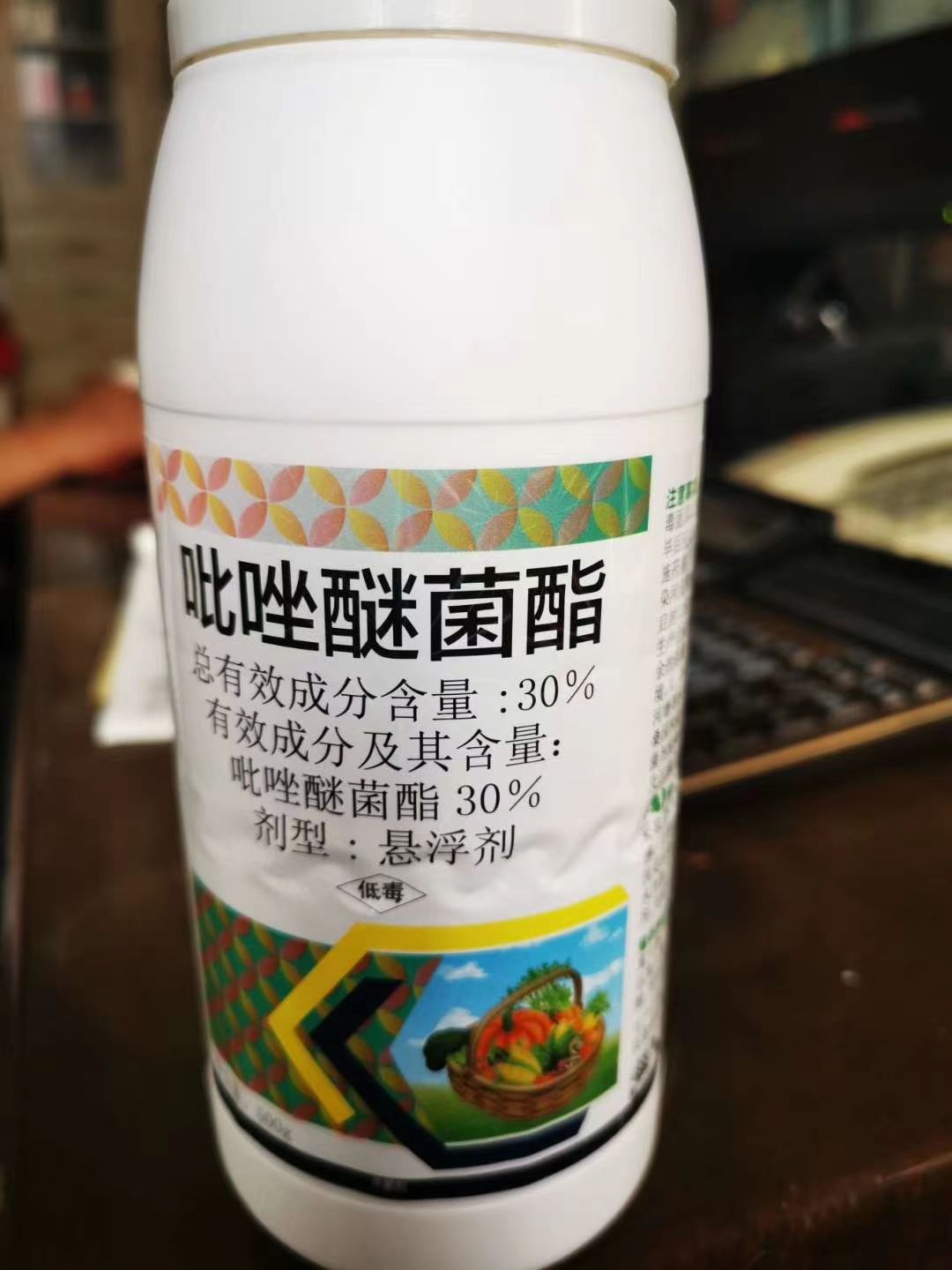 30%吡唑醚菌酯悬浮剂杀菌剂黑星病疮痂病锈病叶斑病500g