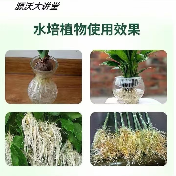 菌肥  根果多微生物菌剂  【包邮】有机质70 有益活菌数1
