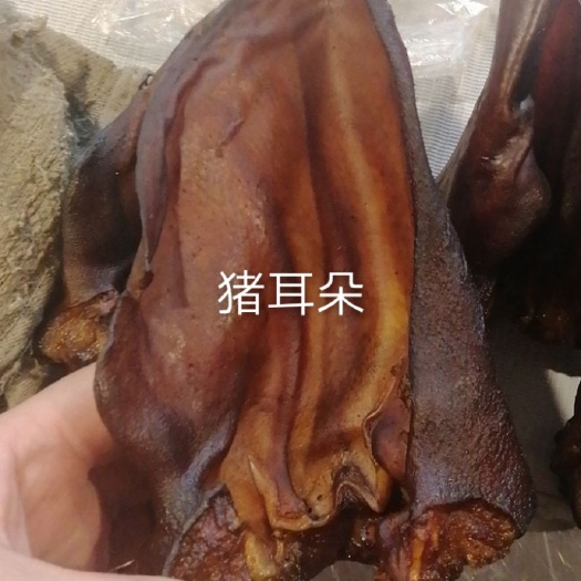 忠县腊猪舌  腊猪耳朵，猪舌