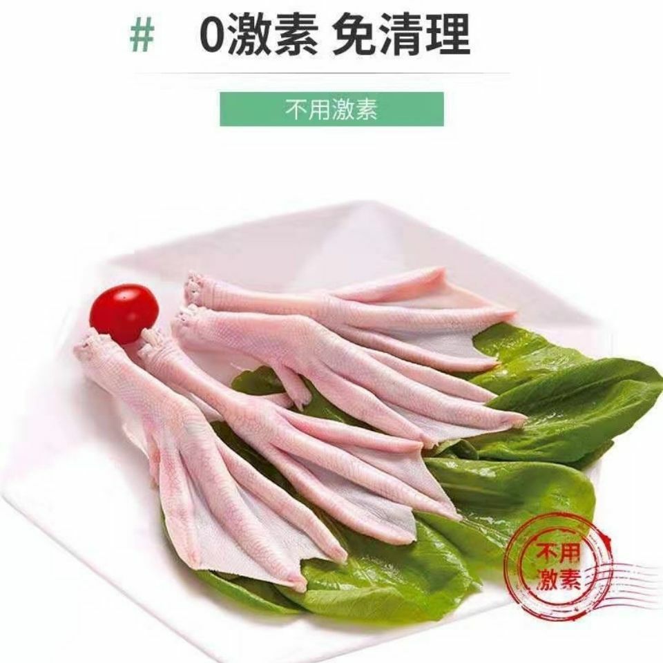 鸭掌鸭爪新鲜鸭掌生鸭爪鸭脚鸭爪子批发冷冻卤菜食材红烧鸭爪