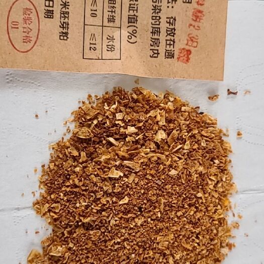 正定县玉米胚芽粕 喷浆胚芽粕