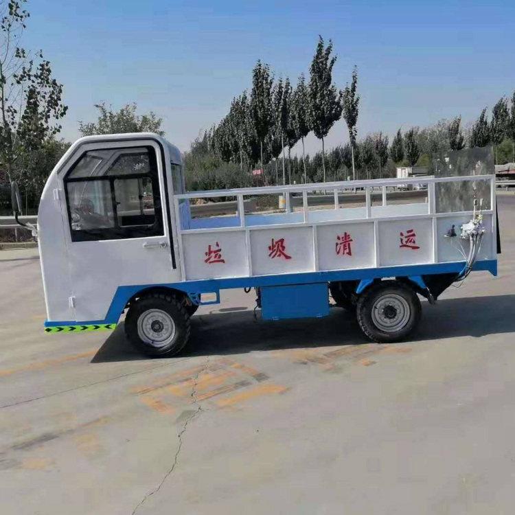 电动液压尾板车  液压尾板垃圾桶清运车  液压尾板垃圾车