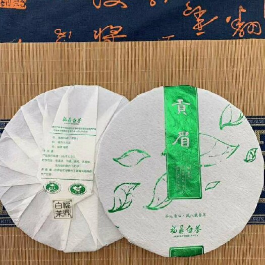 福安市 2014贡眉老白茶150g