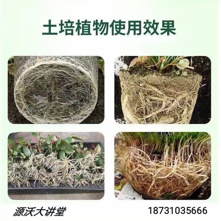 氨基酸水溶肥大桶20kg 【包邮】