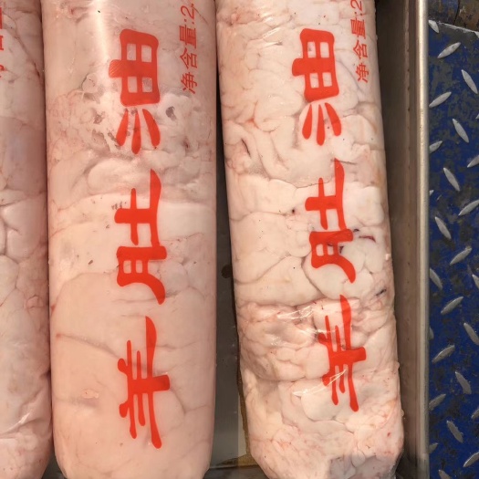 郑州 羊油