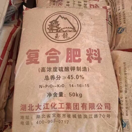 氨基酸肥料  硫基复合肥，后劲足，见效快，增产增收，