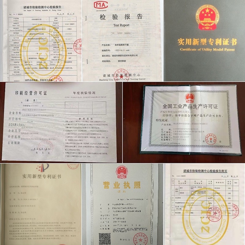 食品包装内托 食品真空膜，供应真空包装膜，量大定做
