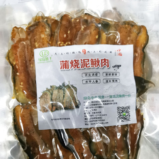海阳市鱼排  可即食蒲烧泥鳅肉，方便想吃泥鳅的亲。口味好，营养高