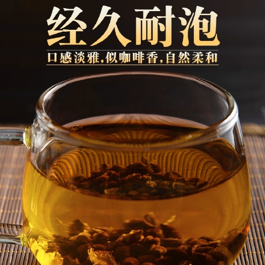  决明子茶枸杞菊花牛蒡根金银花花茶散装炒熟绝明子养枸杞子肝泡茶