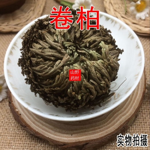昆明云南中药材卷柏 九死还魂草