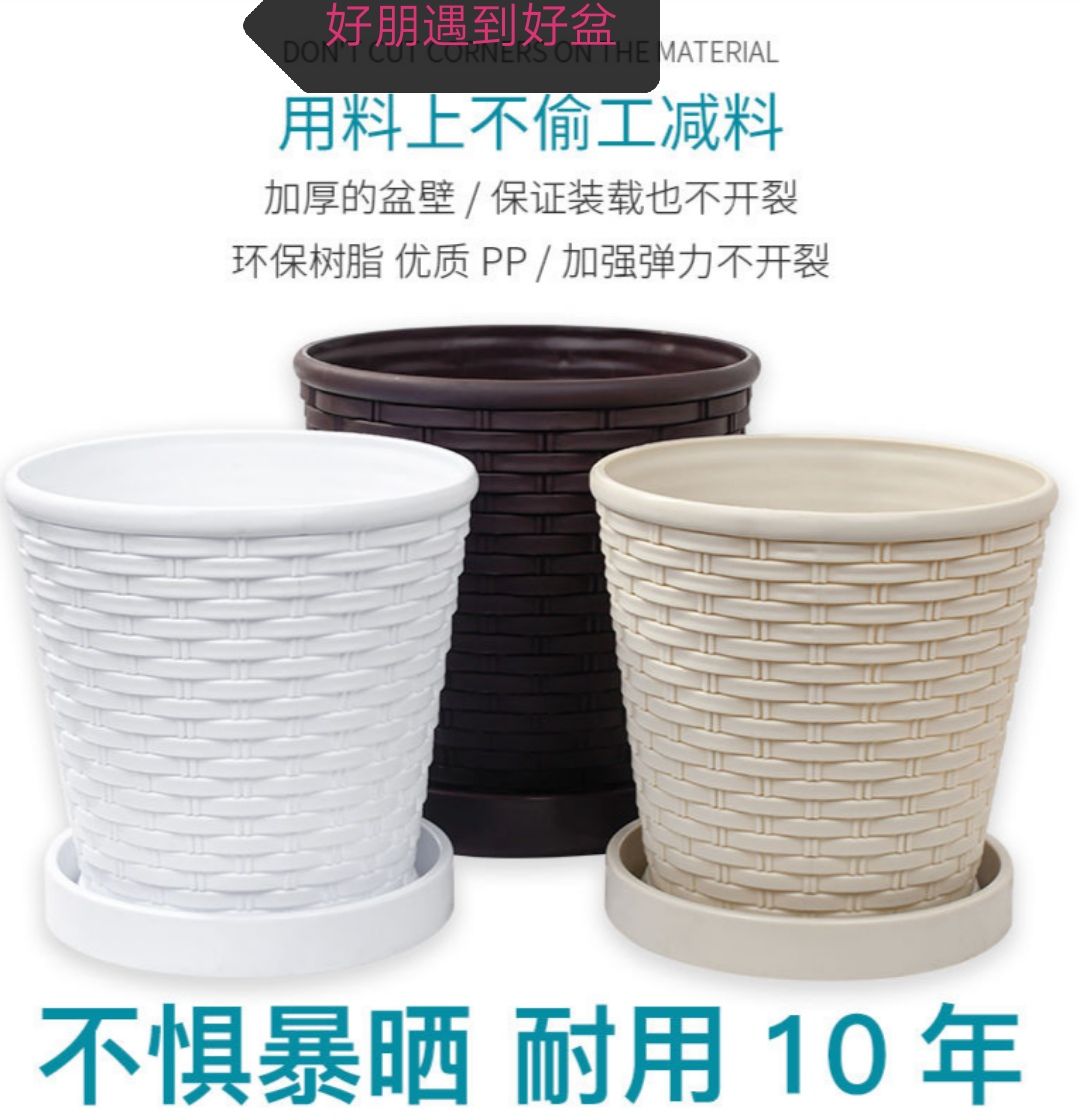 树脂花盆仿竹编款花卉绿植树脂花盆塑料花盆加厚加固简约多肉