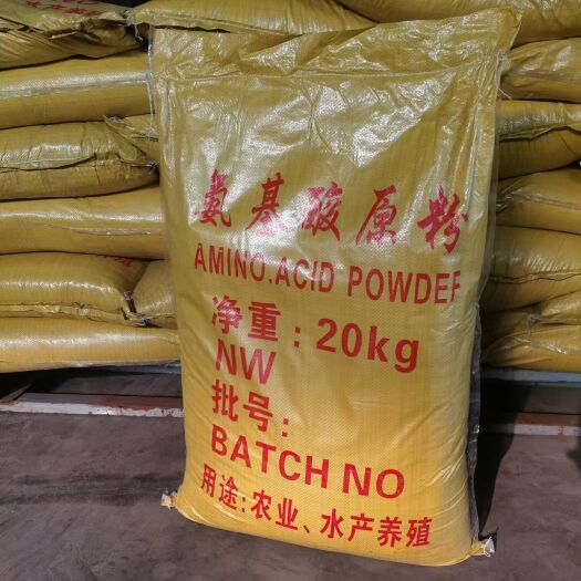 济南营养添加剂  氨基酸原粉，水产养殖，农业种植，