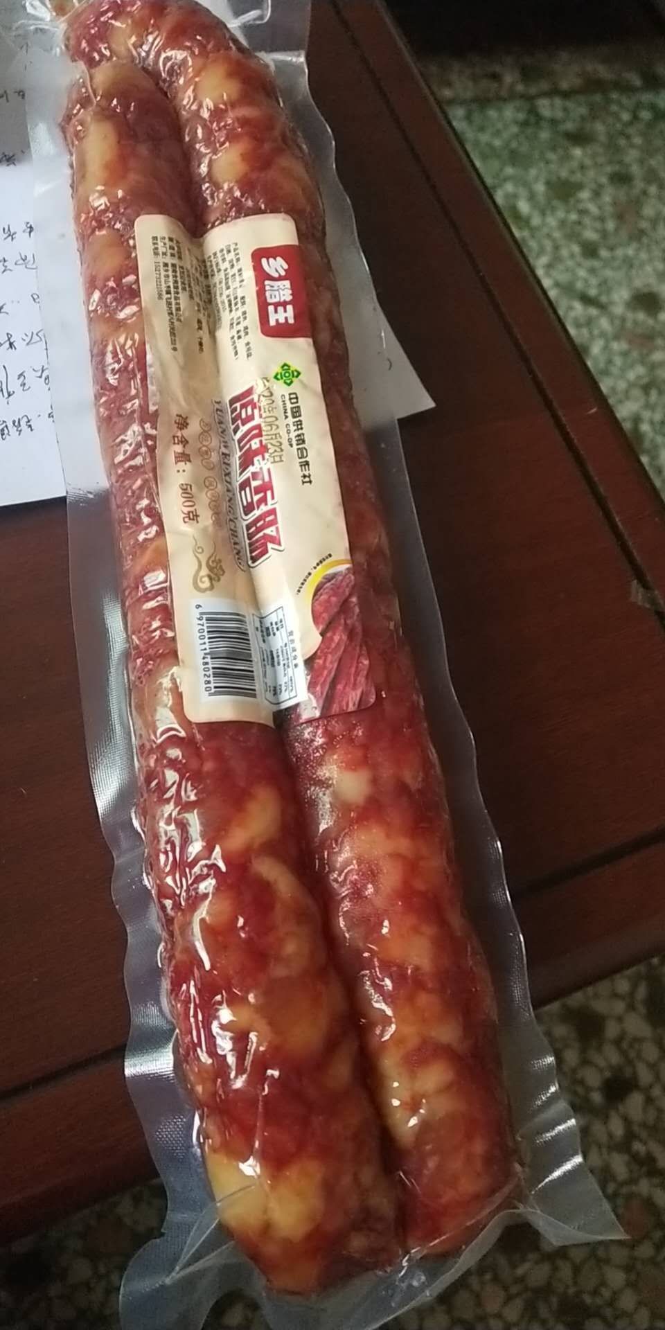 乡大福纯肉麻辣香肠腊肠500克川味特产烟熏肉农家自制