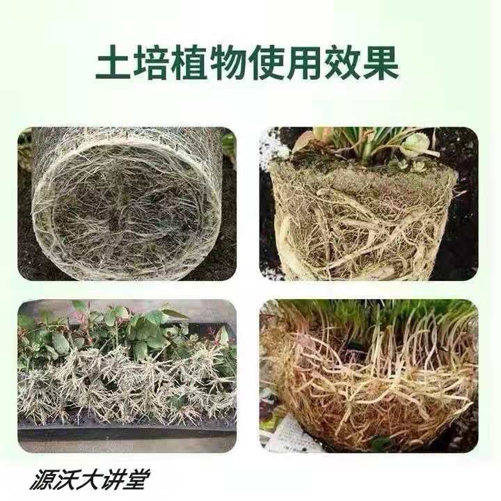 氨基酸水溶肥大桶20kg 【包邮】