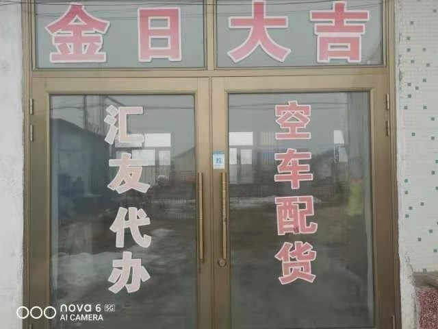 牡丹江尤金885土豆，是市场上非常认可的品种，黄皮黄心薯型好
