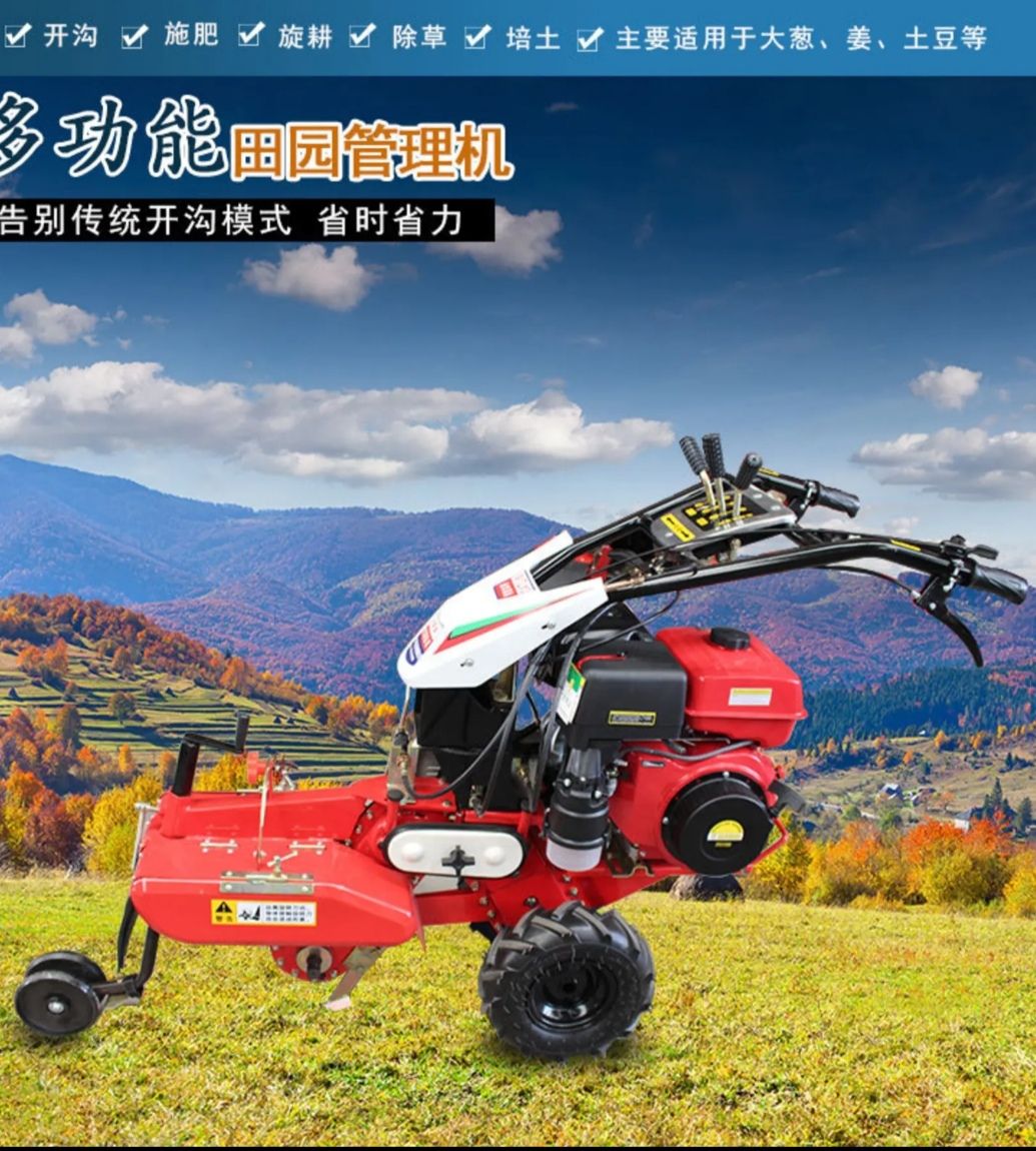 开沟培土机厂家直销   开沟培土机厂家  多功能田园管理机