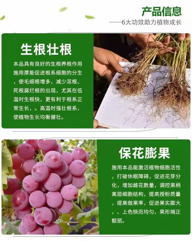 中量元素肥料  中微量元素水溶肥【包邮】