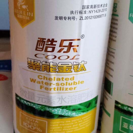 涟水县螯合肥料 酷乐微肥，促分蘖，解药害，冻害，促灌浆，抗倒增产套餐！