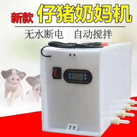 博罗县养殖设备 恒温仔猪奶妈机小猪挤奶机猪崽喂奶机补奶喂奶器养猪专用设备