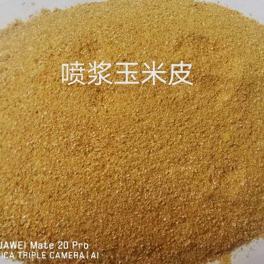 石家庄糠麸类饲料  蛋白28    灰分4    水分12